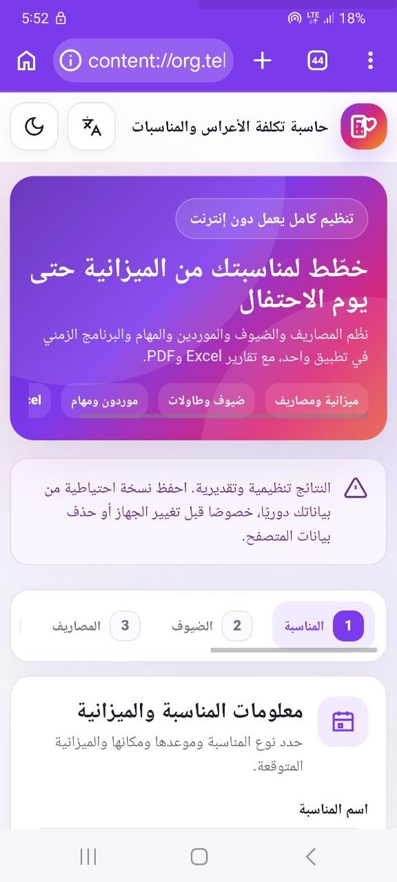 صورة