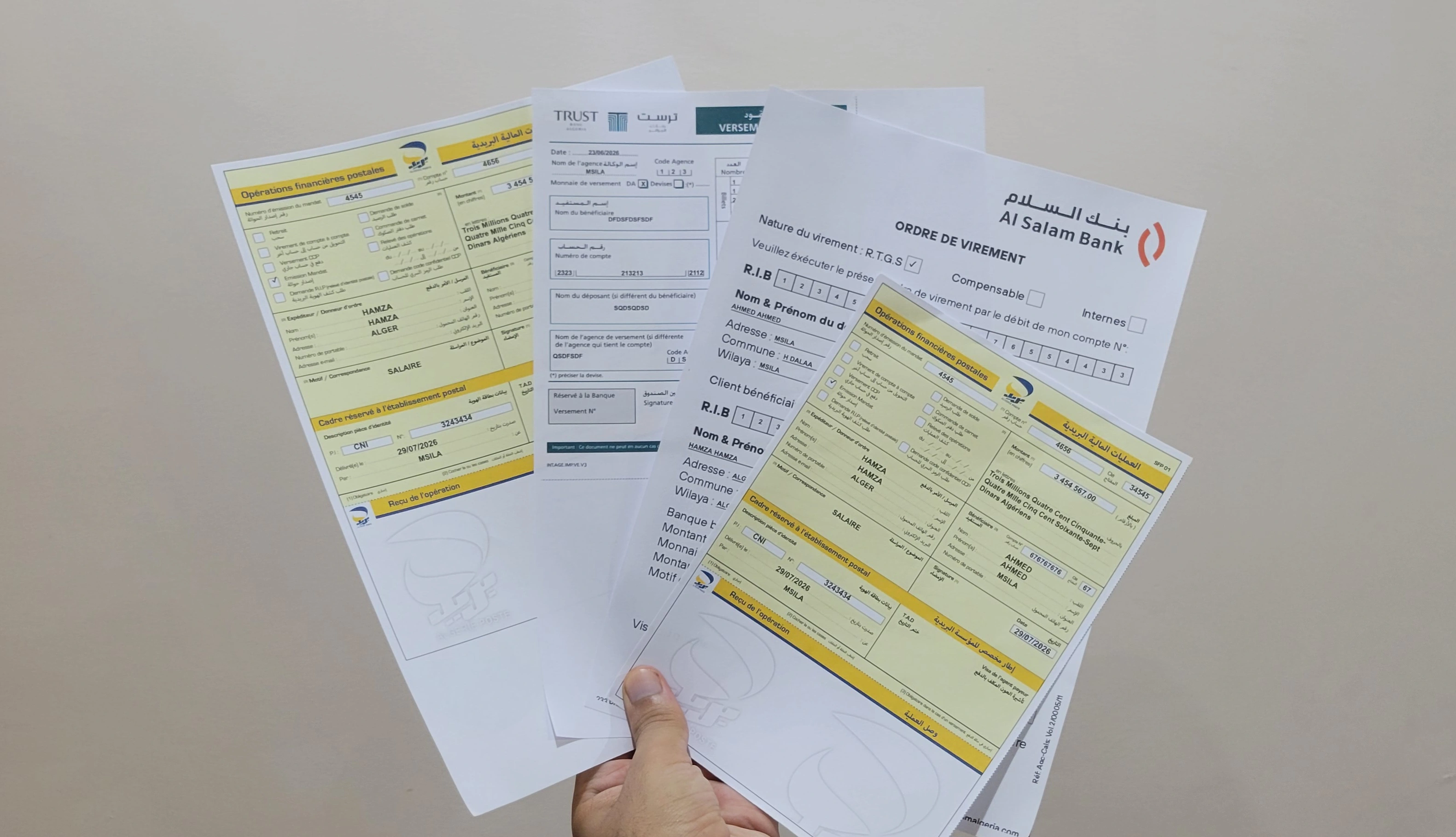 صورة