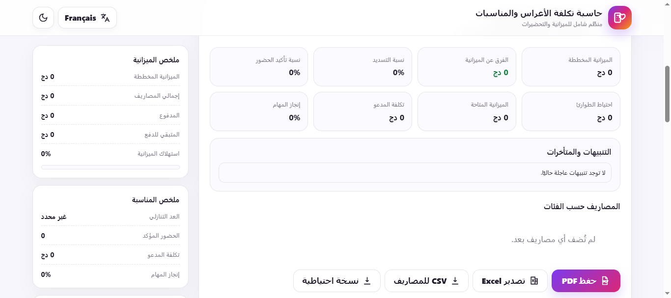 صورة